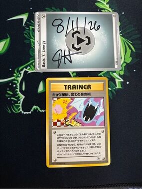 1999 Pokemon Japanese Gym 2 Trainer Series Koga’s Ninja Trick Banned